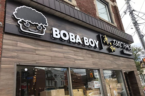 Boba Boy Café — photo 1