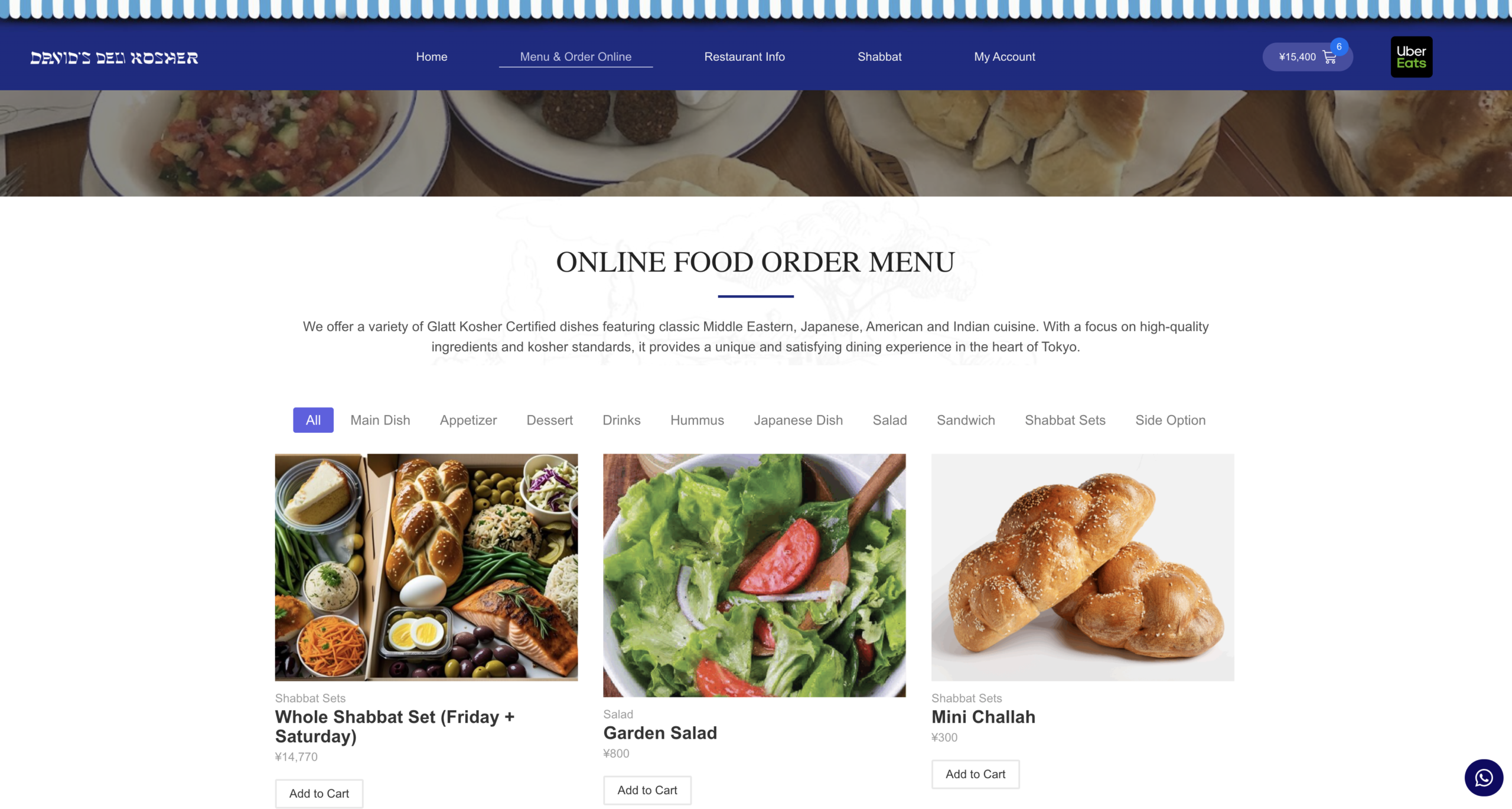 David’s Deli - Kosher — photo 4