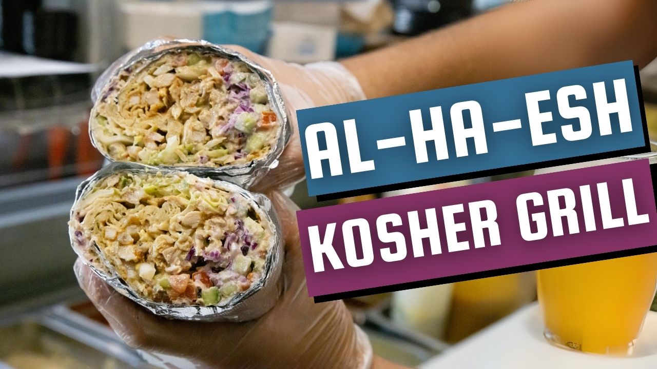 Al Ha'esh — photo 1