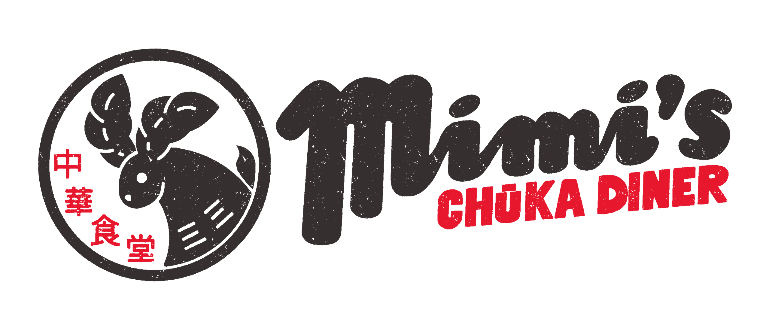 Mimi’s Chūka Diner — photo 1