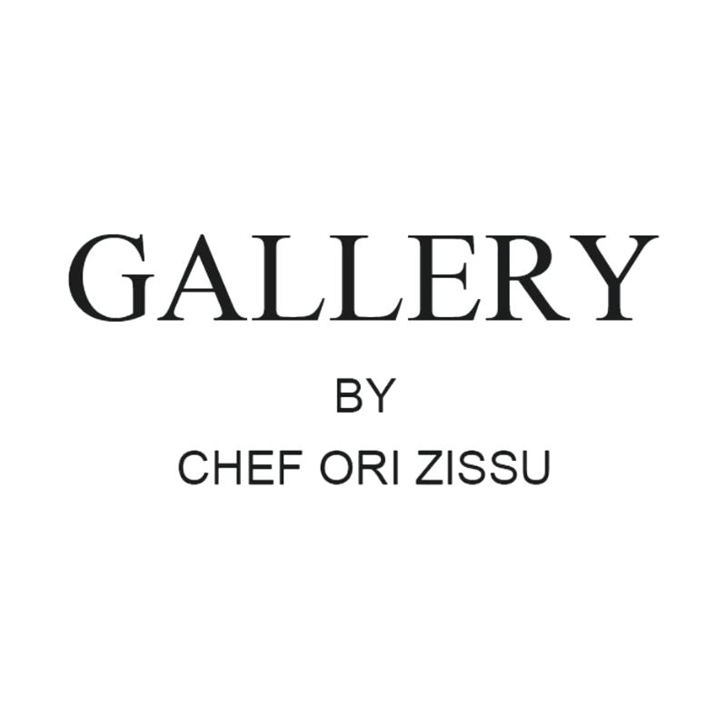הגלריה של השף אורי זיסו | GALLERY by chef zissu — photo 3