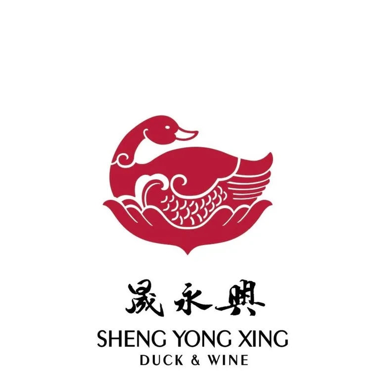 Yongxing Restaurant — photo 3