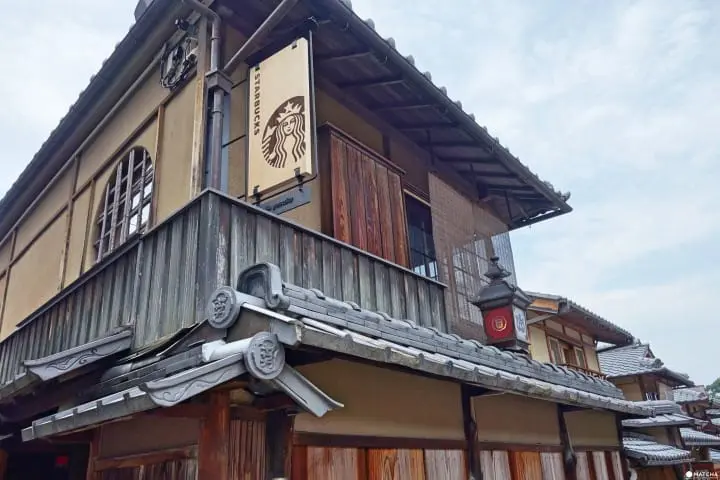 Starbucks Coffee - Kyoto Nineizaka Yasaka Chaya — photo 1