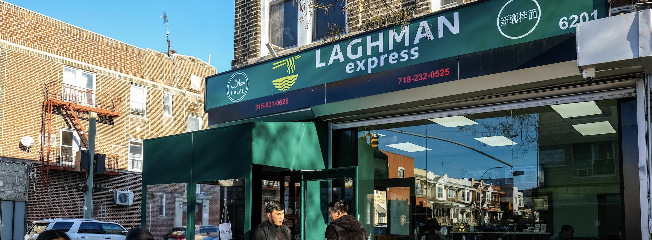 Laghman Express — photo 2