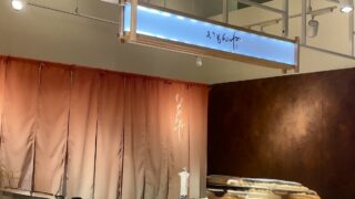 Imonne Hakata — photo 1