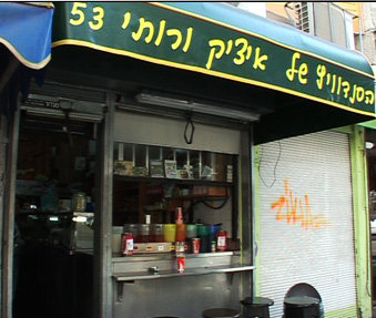 Big Itzik